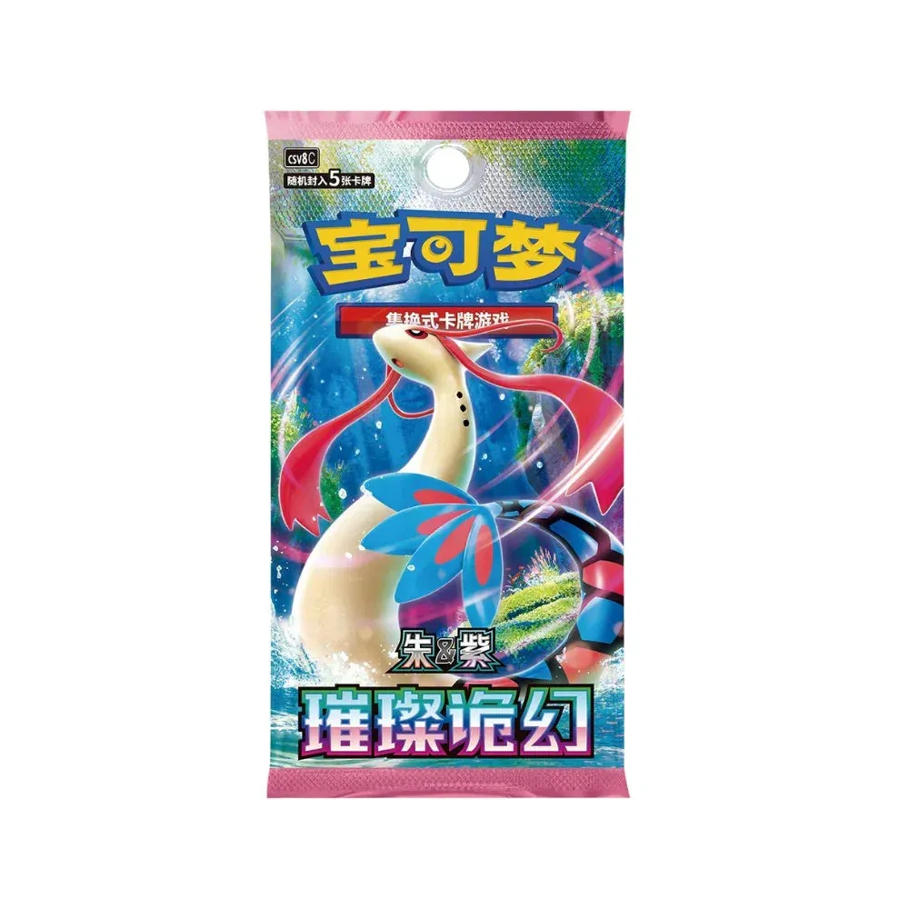Pokemon TCG: Paldea Trainer Battle Gift Box Chinese - 1 Unidade Aleatória (3 Boosters + Card Sleeves (64 Unidades) + 1 Promo Card)